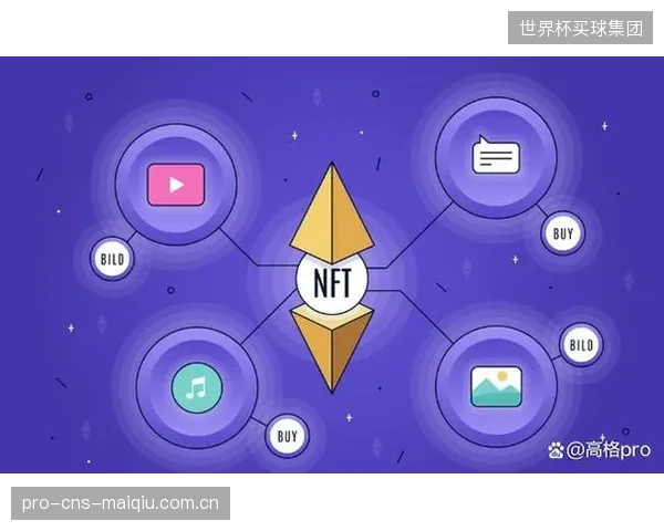 2026年的市场演变标志着体育NFT正从纯粹的投机工具,向挂钩真实权益的“数字季票”形态过渡 2026年的市场演变标志着体育NFT正从纯粹的投机工具,向挂钩真实权益的“数字季票”形态过渡