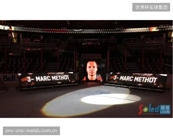 艾比森为2026年世界杯部分场馆提供的围栏屏，凭借其超高刷新率，为满足未来4K乃至8K的超高清转播需求预留了技术通路