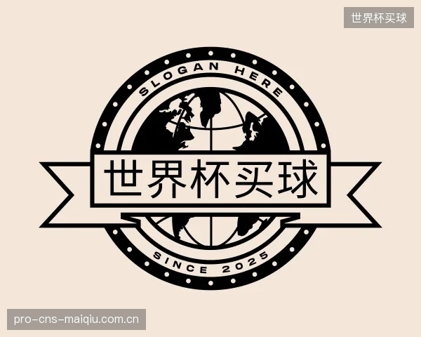 解读世界杯买球中心